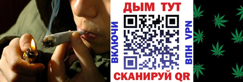 Вейп ТГК Ковдор