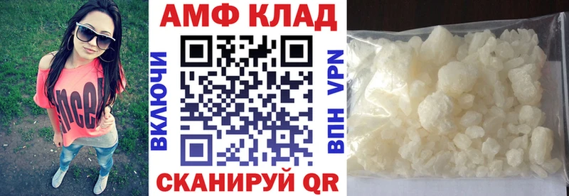 Амфетамин Розовый  хочу   MEGA рабочий сайт  Ковдор 