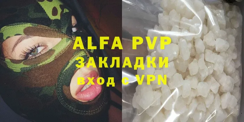 kraken зеркало  Ковдор  Alfa_PVP VHQ 