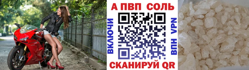 Альфа ПВП СК Ковдор