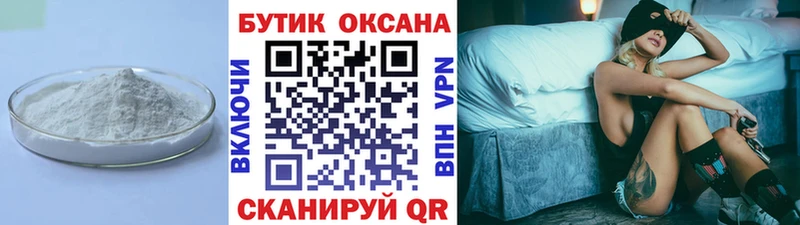 Бутират GHB  Ковдор 