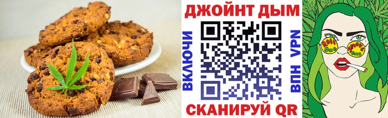 купить   Ковдор  маркетплейс клад  Еда ТГК марихуана 