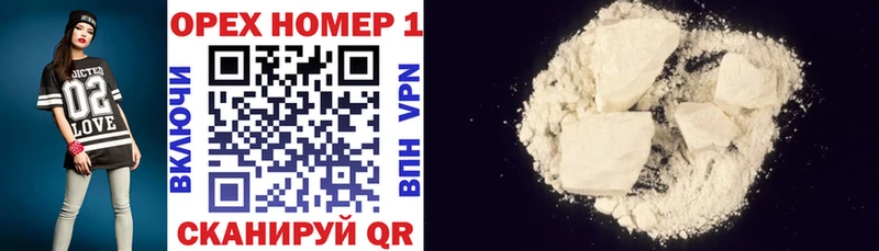 COCAIN VHQ Ковдор
