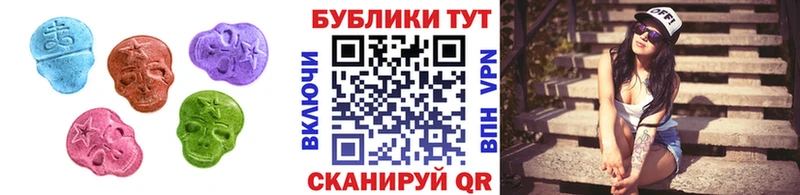 ЭКСТАЗИ MDMA Ковдор