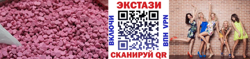 ЭКСТАЗИ 280мг  наркота  Ковдор 