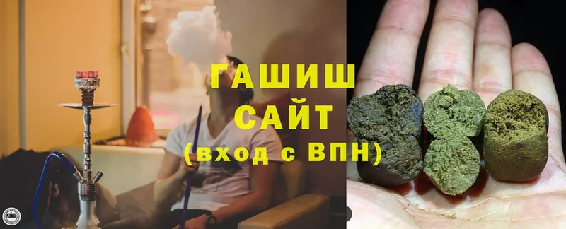 Гашиш hashish  darknet как зайти  Ковдор 