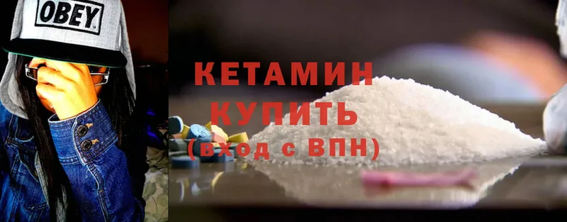 где можно купить наркотик  Ковдор  КЕТАМИН ketamine 