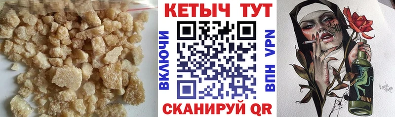 закладки  Ковдор  КЕТАМИН ketamine 