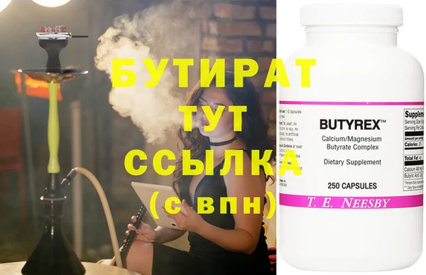гашиш Михайловка