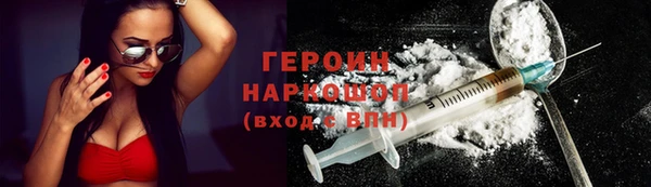 гашиш Михайловка