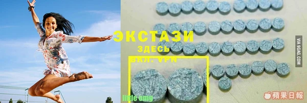 наркотики Анива