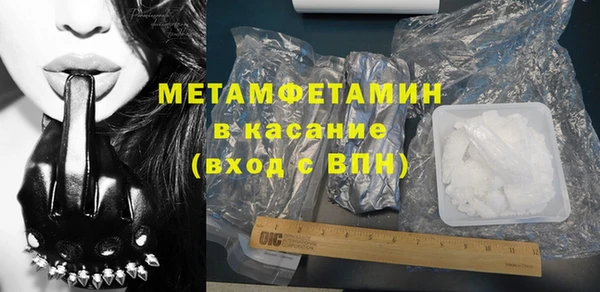 кокаин перу Навашино