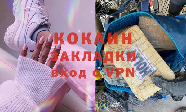 экстази Михайлов