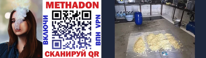 Метадон methadone  OMG   Ковдор  где купить наркотик 