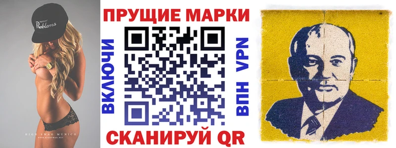 Марки N-bome 1,5мг  сколько стоит  маркетплейс клад  Ковдор 