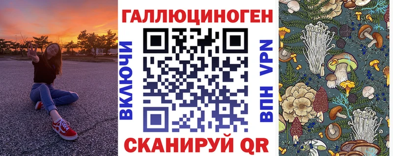 Галлюциногенные грибы ЛСД  Ковдор 
